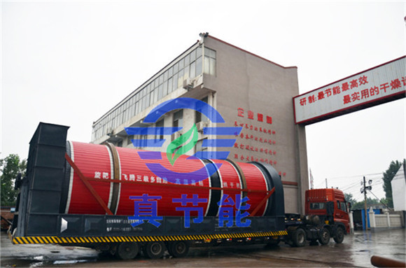 污泥烘干機