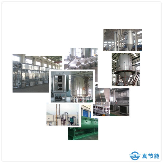 烘干機(jī)